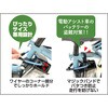 73778 Eバイク用バッテリーデルタロック J&C 78045330