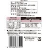 - 蜜入りあずき 井村屋 78045488