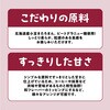 - 蜜入りあずき 井村屋 78045488