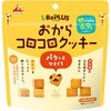 おからコロコロクッキー 井村屋