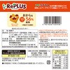 - おからコロコロクッキー 井村屋 78045357