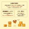 - おからコロコロクッキー 井村屋 78045357