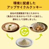 - おからコロコロクッキー 井村屋 78045357