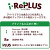 - おからコロコロクッキー 井村屋 78045357
