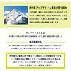 - おからコロコロクッキー 井村屋 78045357