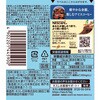 - ネスカフェ アイスブレンド ボトルコーヒー 無糖 ネスカフェ 78045391
