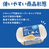 - ミルク仕立てのこしあん 井村屋 78045400