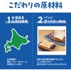 - ミルク仕立てのこしあん 井村屋 78045400