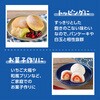 - ミルク仕立てのこしあん 井村屋 78045400