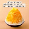 - こだわりの氷みつ マンゴー 井村屋 78045567