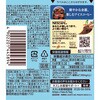 - ネスカフェ アイスブレンド ボトルコーヒー 甘さひかえめ ネスカフェ 78045531