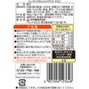 - もっちりぷるんわらびもち きなこ 井村屋 78045540