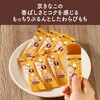- もっちりぷるんわらびもち きなこ 井村屋 78045540