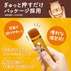 - もっちりぷるんわらびもち きなこ 井村屋 78045540