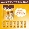 - もっちりぷるんわらびもち きなこ 井村屋 78045540