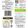 - 袋入 あずき葛もち 井村屋 78045576