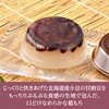 - 袋入 あずき葛もち 井村屋 78045576