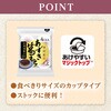 - 袋入 あずき葛もち 井村屋 78045576