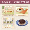 - 袋入 あずき葛もち 井村屋 78045576