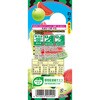 - [冷凍]スイカ&メロンバー ロッテ 78046468