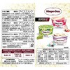 - [冷凍]アソートボックス 和のスイーツ アソート ハーゲンダッツ 78045610