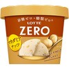 - [冷凍]ZEROミニカップマカダミアナッツ ZERO 78045619
