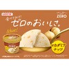 - [冷凍]ZEROミニカップマカダミアナッツ ZERO 78045619