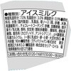 - [冷凍]ストロベリーミルフィーユ ゴディバ 78045637