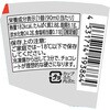 - [冷凍]ストロベリーミルフィーユ ゴディバ 78045637