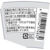- [冷凍]バニラ チョコレート ゴディバ 78045698