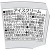 - [冷凍]ダーク チョコレート ゴディバ 78045707