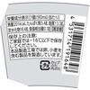 - [冷凍]ダーク チョコレート ゴディバ 78045707