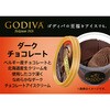- [冷凍]ダーク チョコレート ゴディバ 78045707