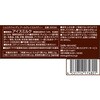 - [冷凍]ショコラフォンデュ アールグレイミルクティー ゴディバ 78045881