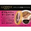 - [冷凍]ダブルベリー チーズケーキ ゴディバ 78046215