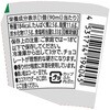 - [冷凍]ティラミス ゴディバ 78046337