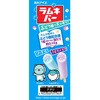 - [冷凍]ラムネバー ソーダ味&ぶどうソーダ味 森永製菓 78046581