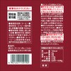 - [冷蔵]THE DRIP 甘さひかえめ UCC(上島珈琲) 78046958