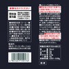 - [冷蔵]THE DRIP 無糖 UCC(上島珈琲) 78046967