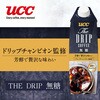 - [冷蔵]THE DRIP 無糖 UCC(上島珈琲) 78046967