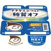 - [冷蔵]チチヤスヨーグルト 糖質オフ チチヤス 78046976