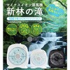 PR-25(BLU) 新林の滝 プレマ 78047010