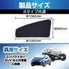 IMP417 ラクラクマグネットカーテン フロントサイド SEIWA(セイワ) 78047150