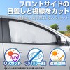 IMP420 ラクラクマグネットカーテン フロントサイド SEIWA(セイワ) 78047159