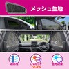 IMP418 ラクラクマグネットカーテン フロントサイド SEIWA(セイワ) 78047168