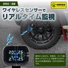 IMP396 USBタイヤ空気圧モニター SEIWA(セイワ) 78047177