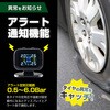 IMP396 USBタイヤ空気圧モニター SEIWA(セイワ) 78047177