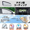 IMP419 ラクラクマグネットカーテン フロントサイド SEIWA(セイワ) 78047186