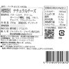 - [冷蔵]アーラクリームチーズガーリック ムラカワ 78047710