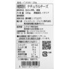 - [冷蔵]ペコリノロマノ ムラカワ 78047500